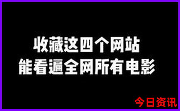 各省5a景区数量排行